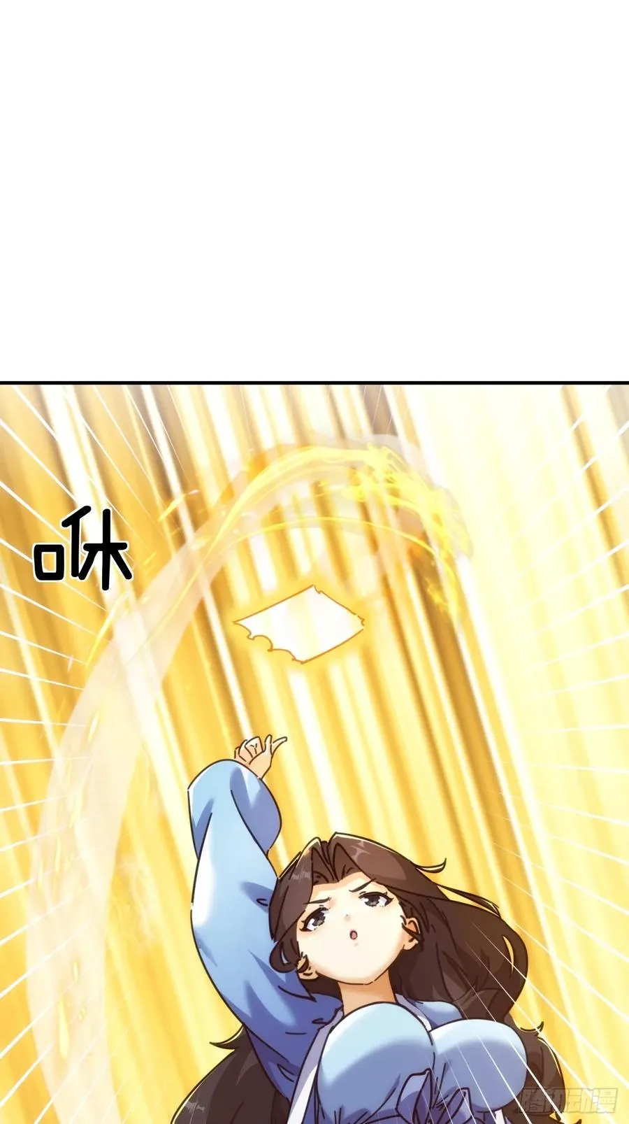36话 出事了 第65页