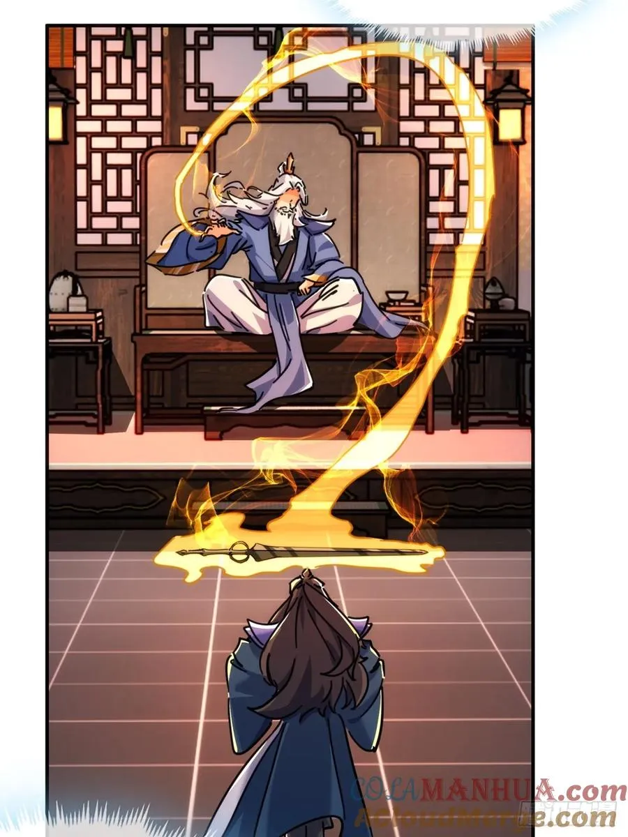 37话 画皮鬼 第29页