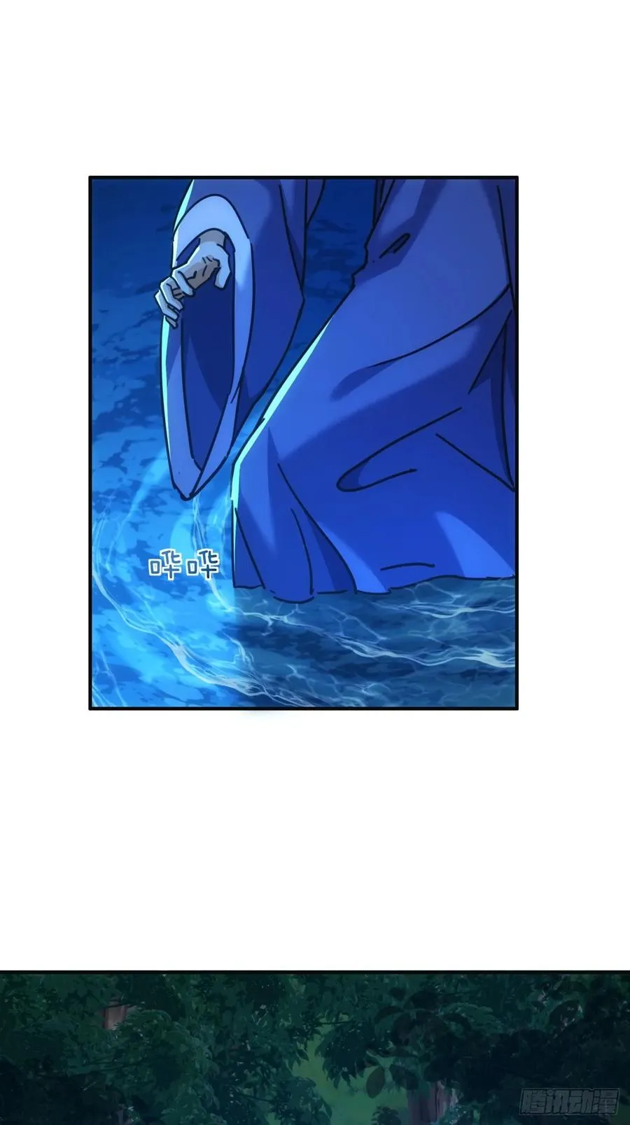 37话 画皮鬼 第66页