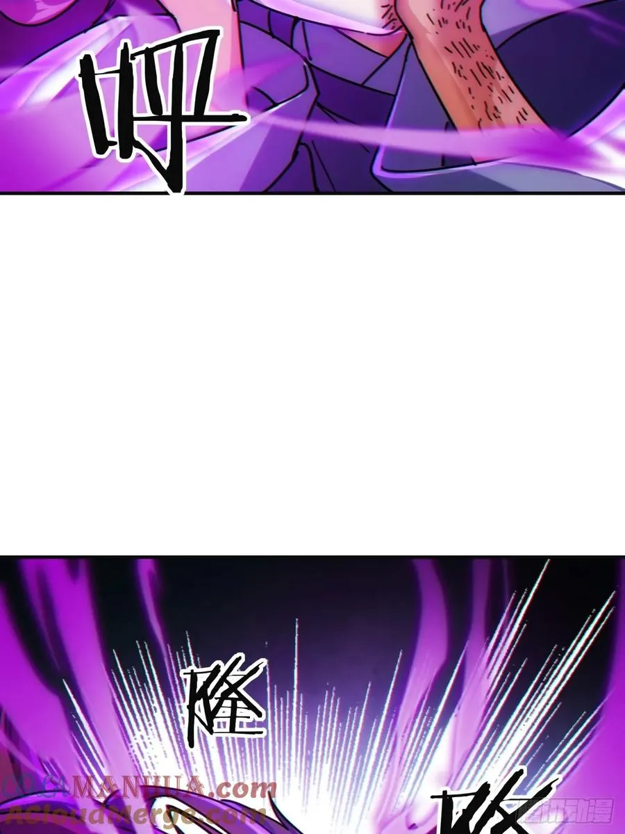 38话 谁是真的 第10页
