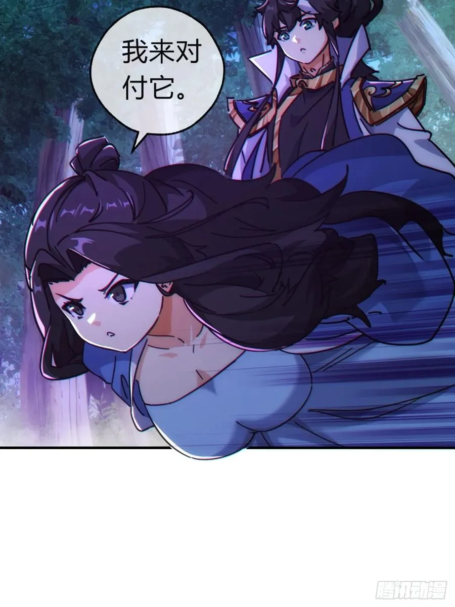 38话 谁是真的 第15页