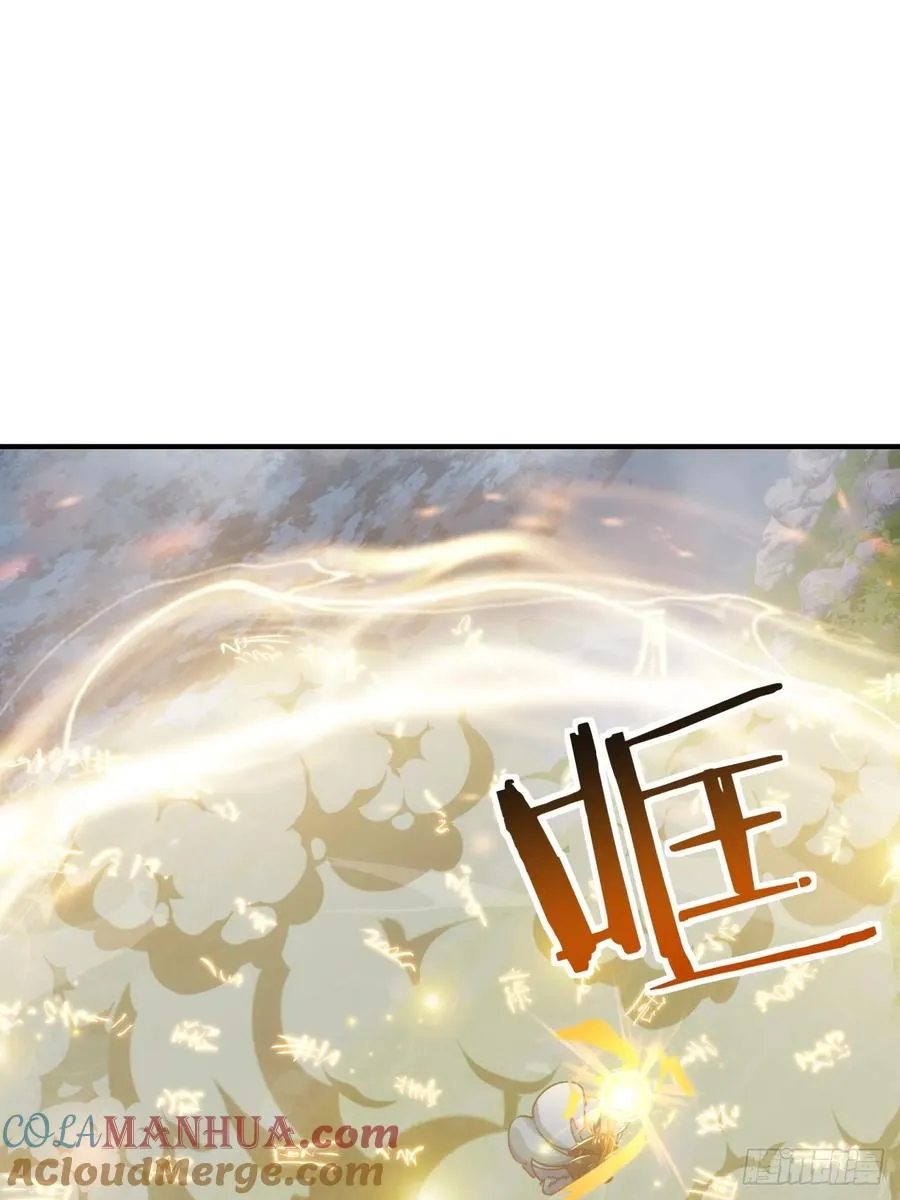 38话 谁是真的 第46页