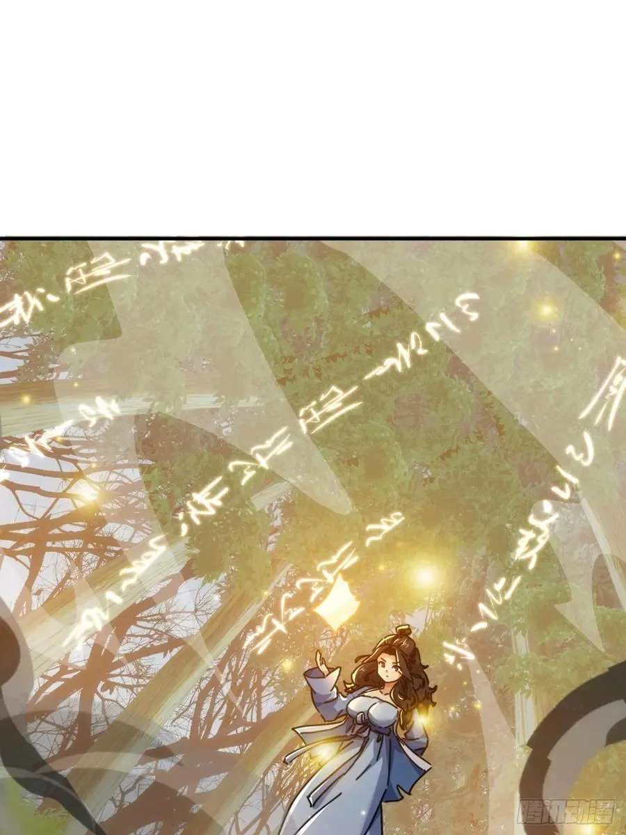 38话 谁是真的 第54页