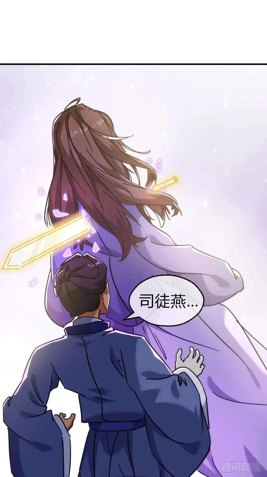 39话 新的危机 第23页