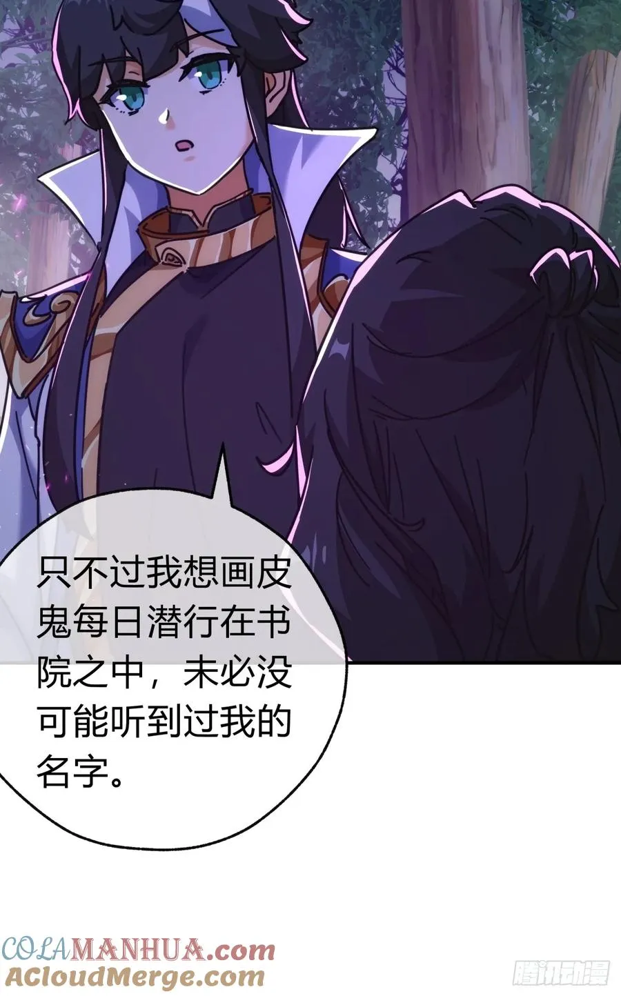 39话 新的危机 第31页