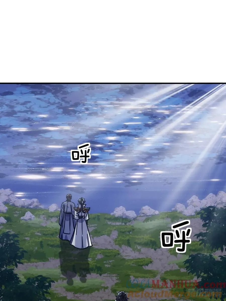 39话 新的危机 第46页