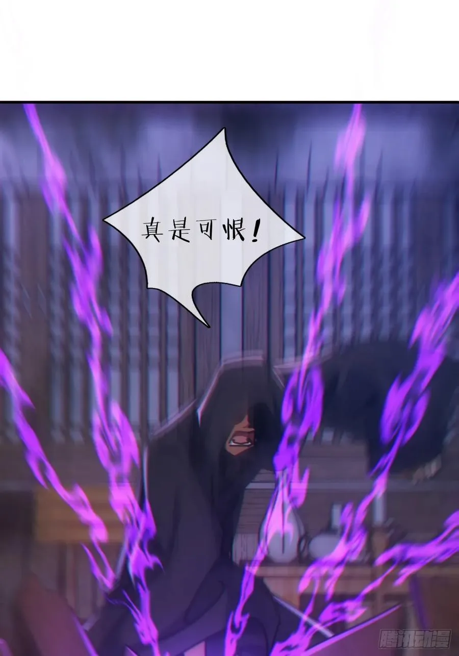 39话 新的危机 第57页
