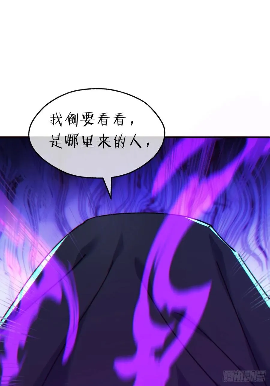 39话 新的危机 第59页