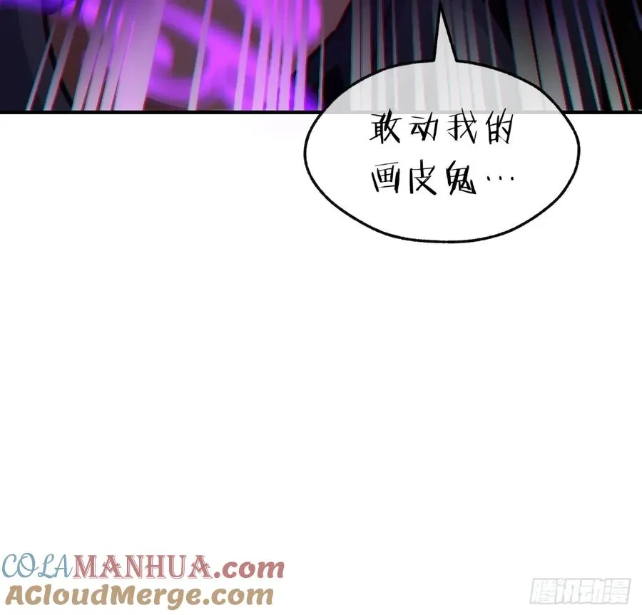 39话 新的危机 第61页
