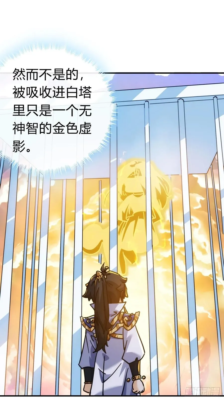 40话 身体动不了了 第12页
