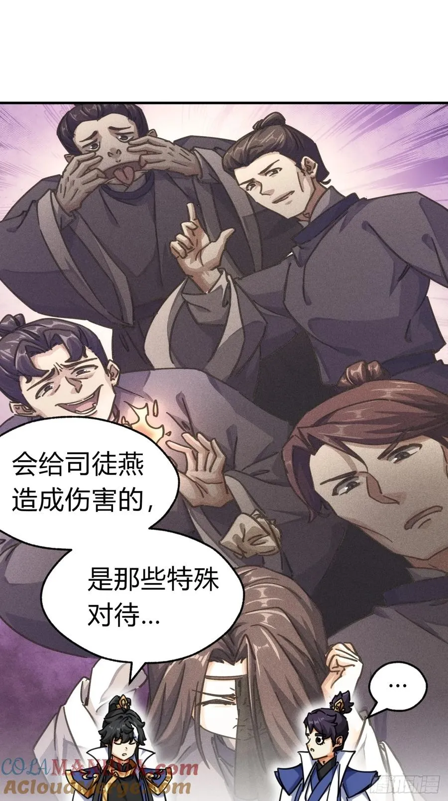40话 身体动不了了 第40页