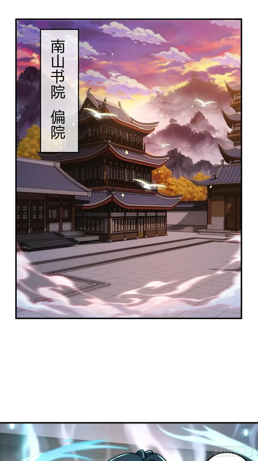 40话 身体动不了了 第44页