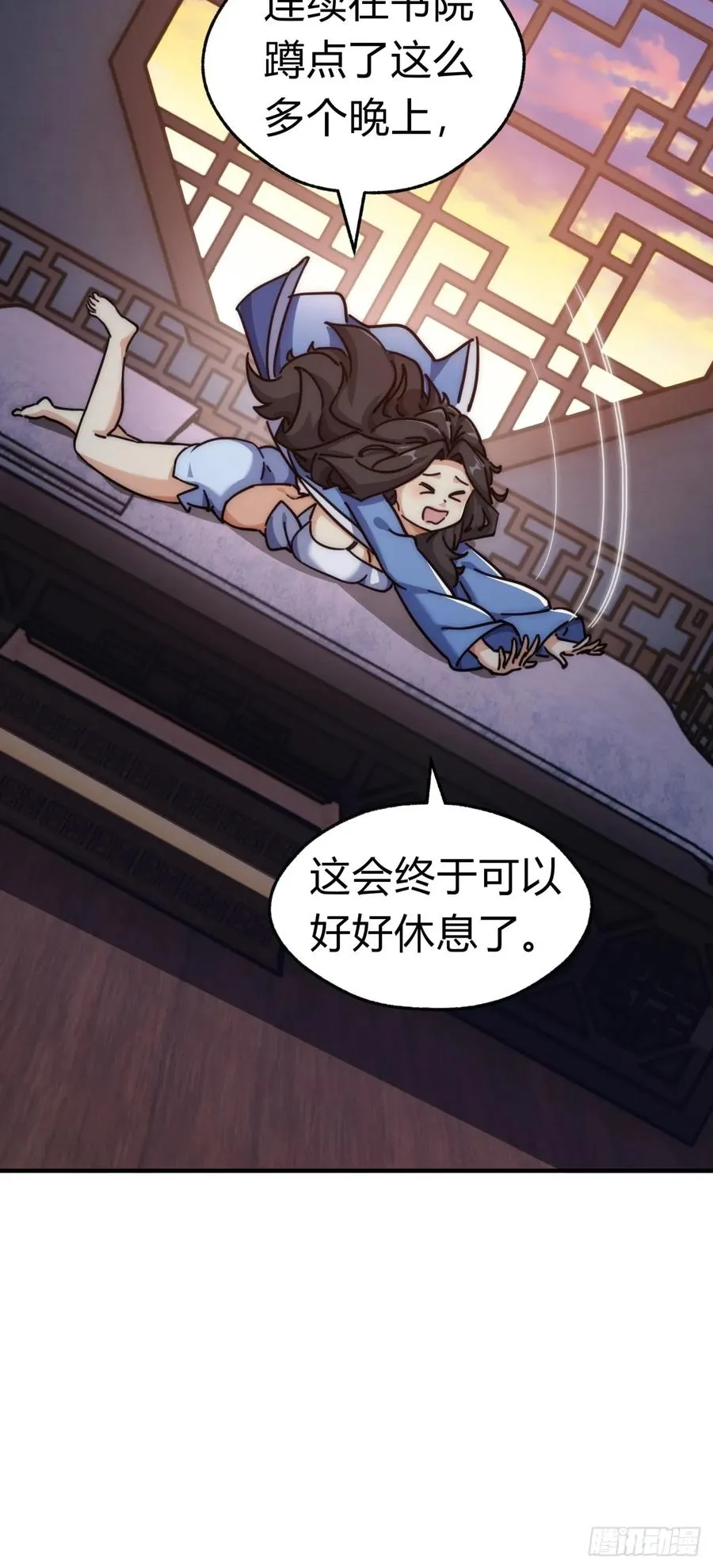 40话 身体动不了了 第48页