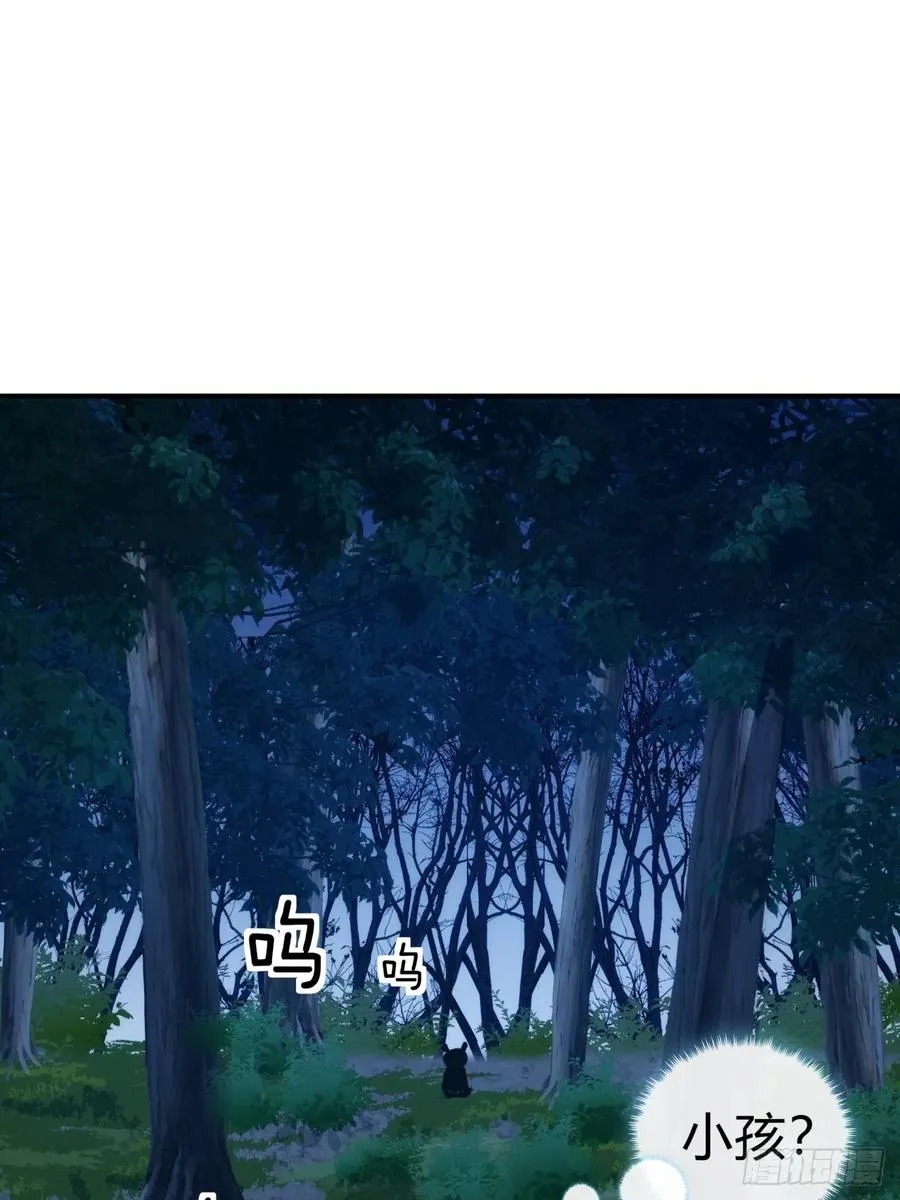 40话 身体动不了了 第57页