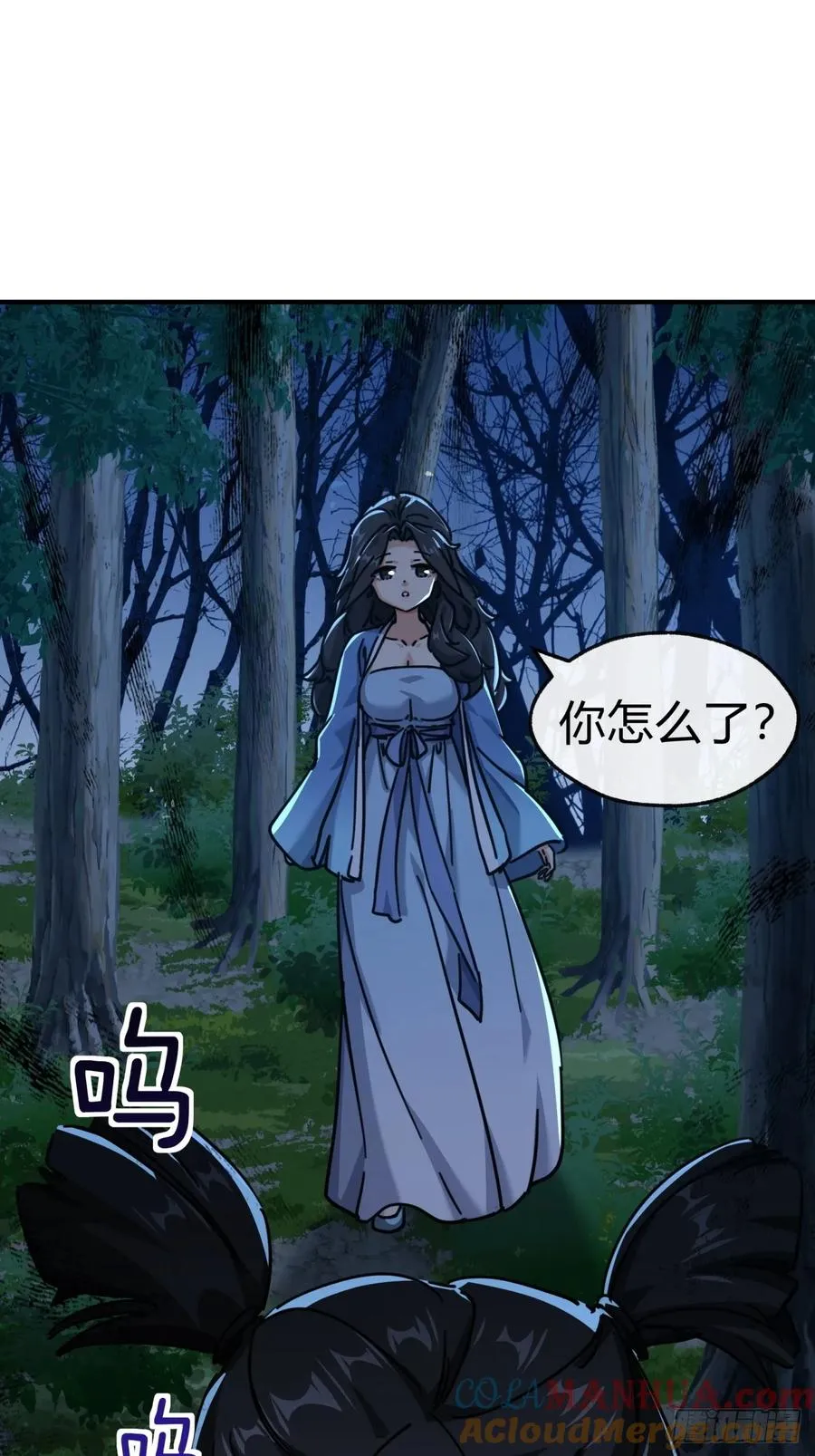 40话 身体动不了了 第61页