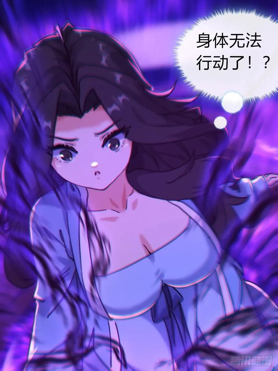 40话 身体动不了了 第72页