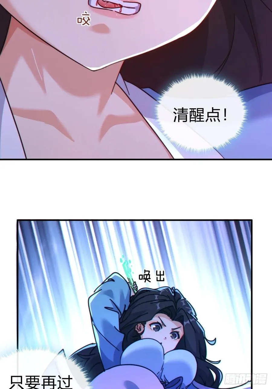 41话 幕后黑手现身 第9页