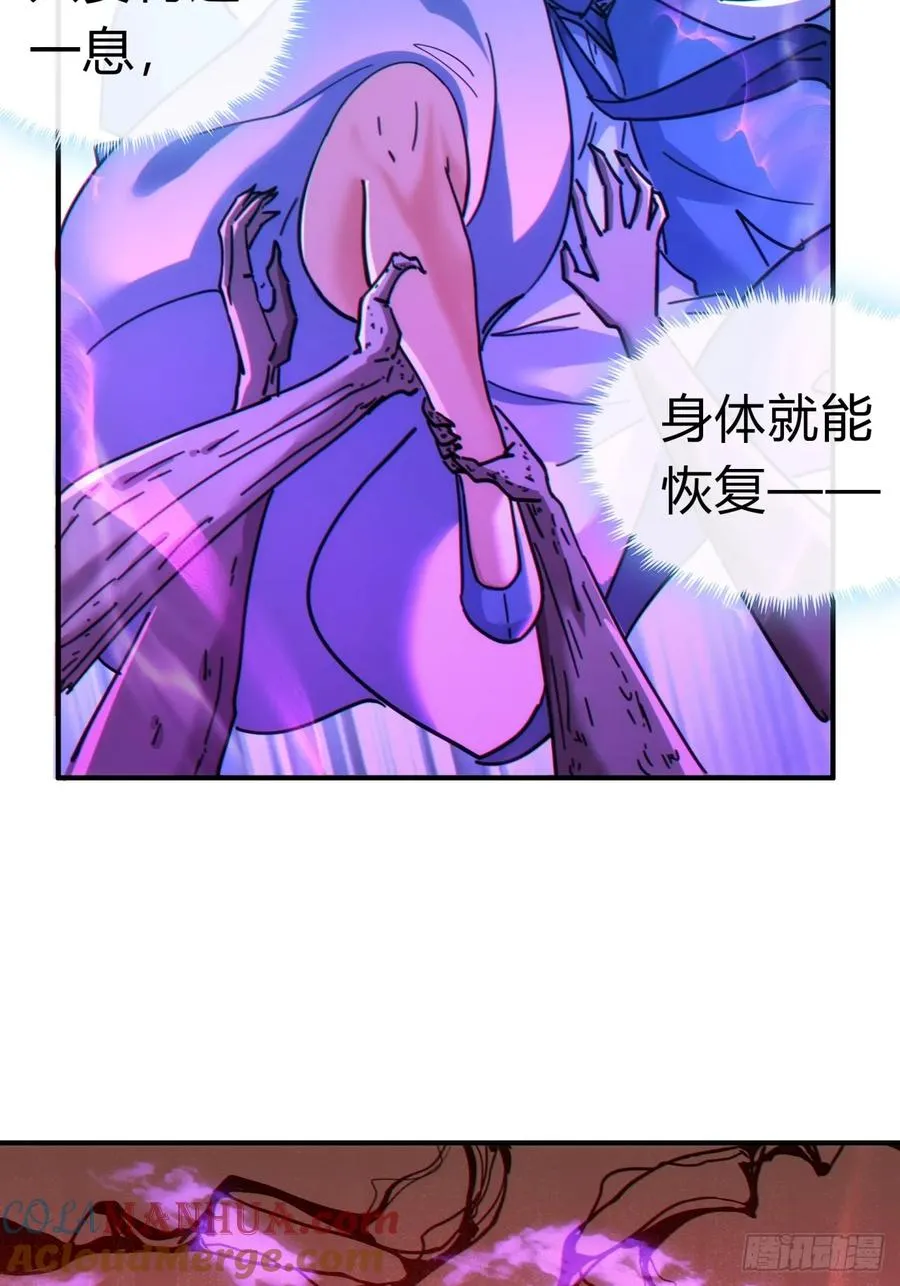 41话 幕后黑手现身 第10页
