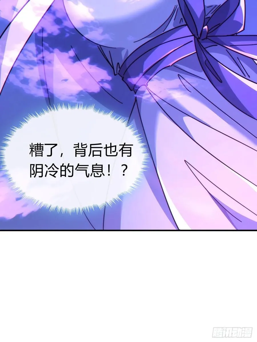 41话 幕后黑手现身 第12页