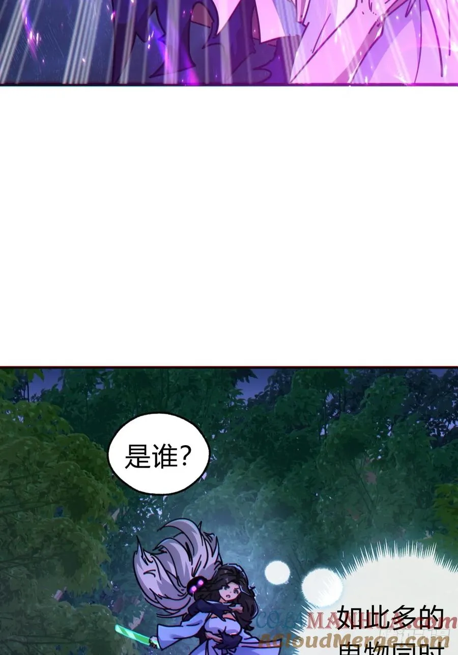 41话 幕后黑手现身 第16页