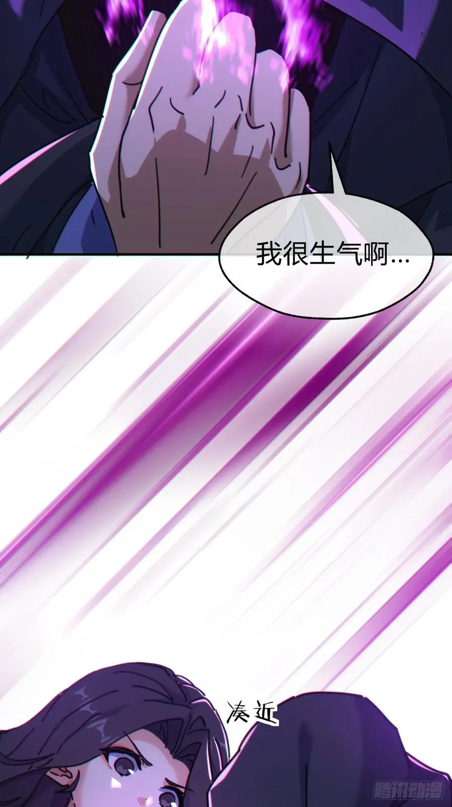 41话 幕后黑手现身 第26页