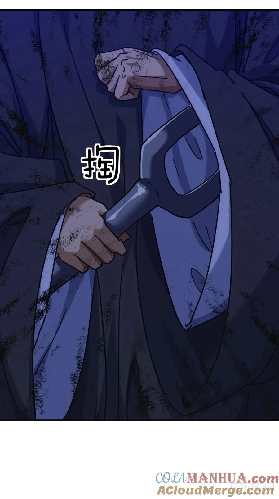 41话 幕后黑手现身 第34页