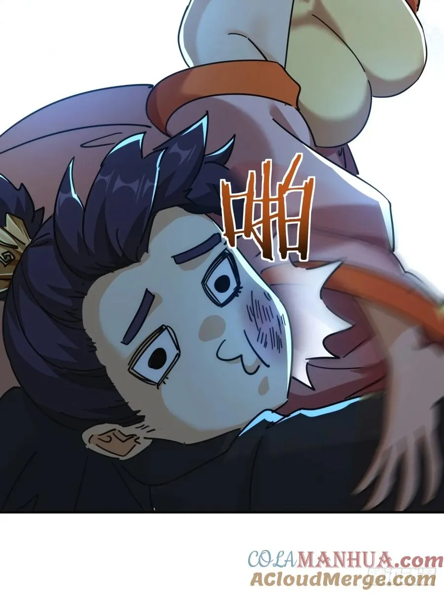 42话 炼成画中鬼 第10页