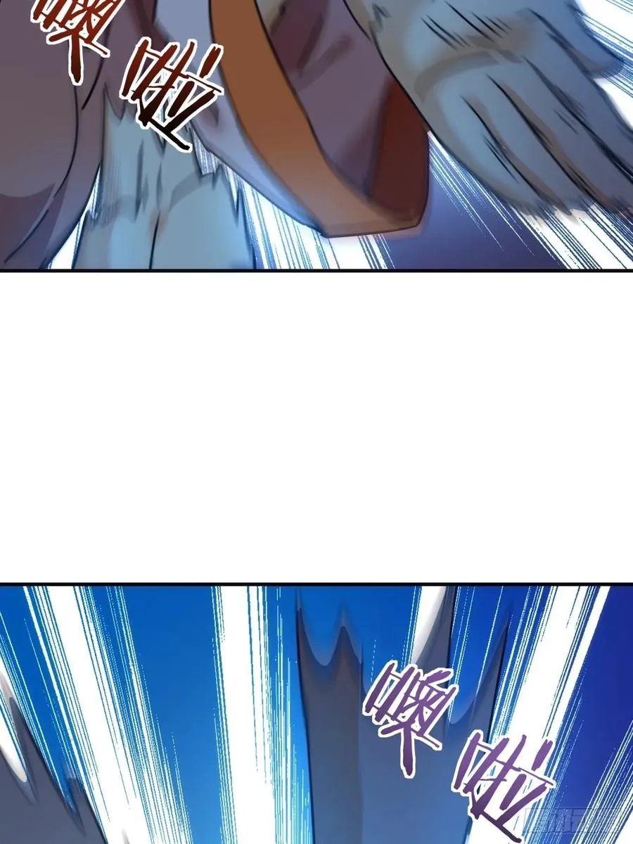 42话 炼成画中鬼 第12页