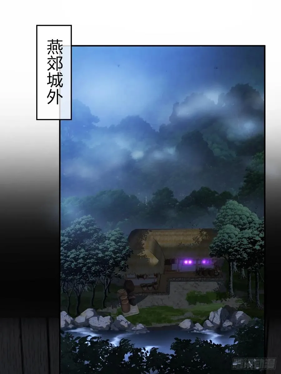 42话 炼成画中鬼 第60页