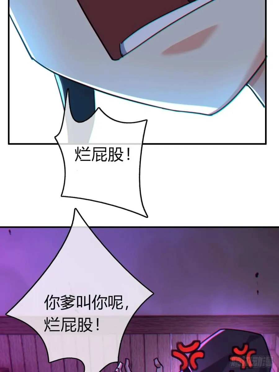 43话 忍你很久了 第83页