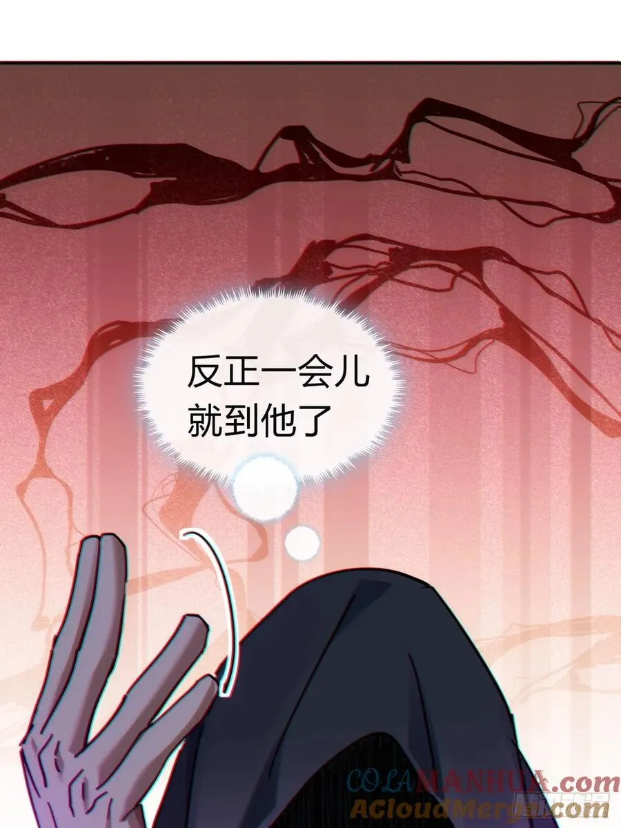 43话 忍你很久了 第85页