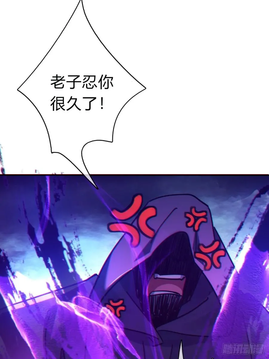 43话 忍你很久了 第92页