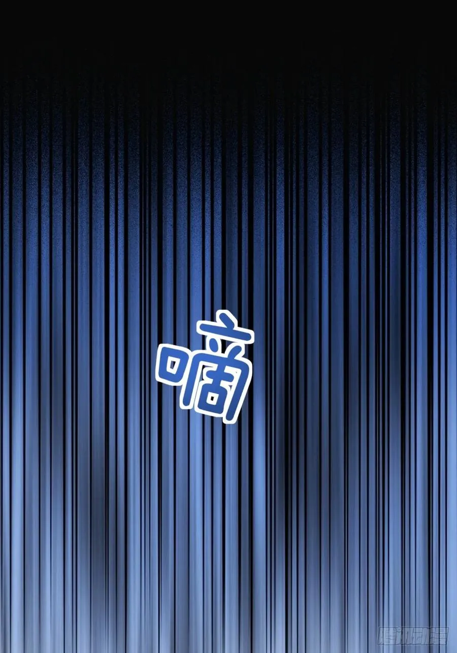 44话 是我害了你 第41页