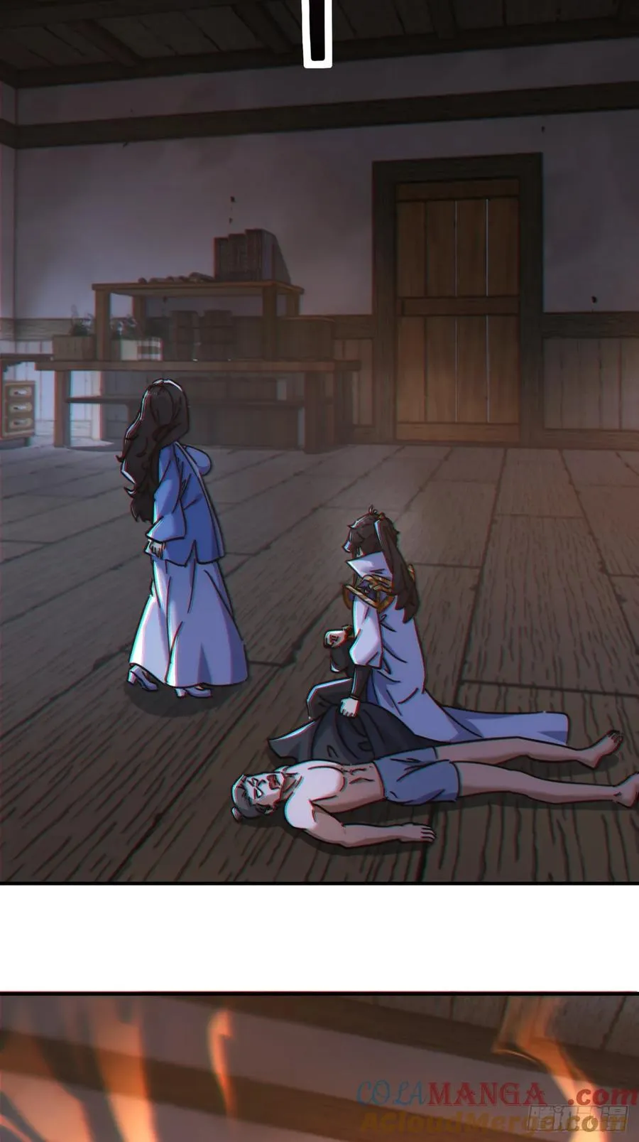 45话 碰瓷 第16页