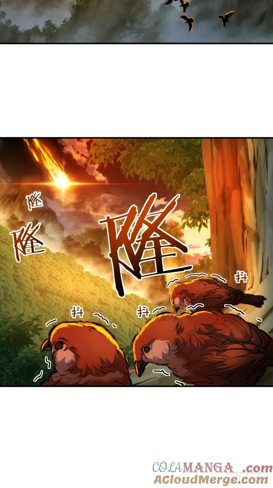 45话 碰瓷 第22页