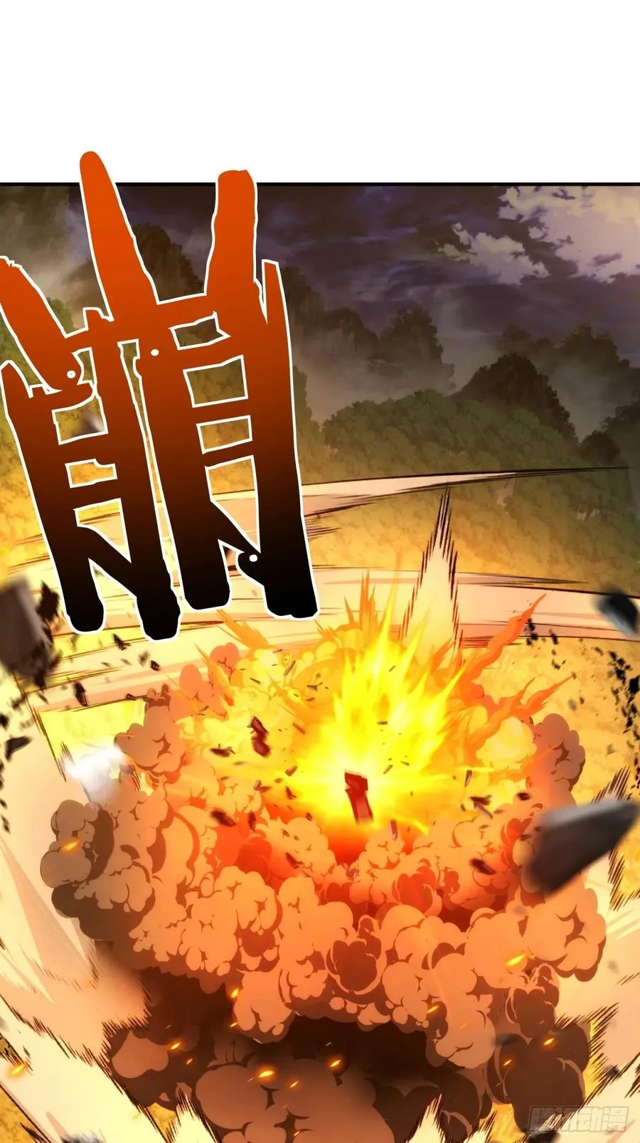 45话 碰瓷 第23页