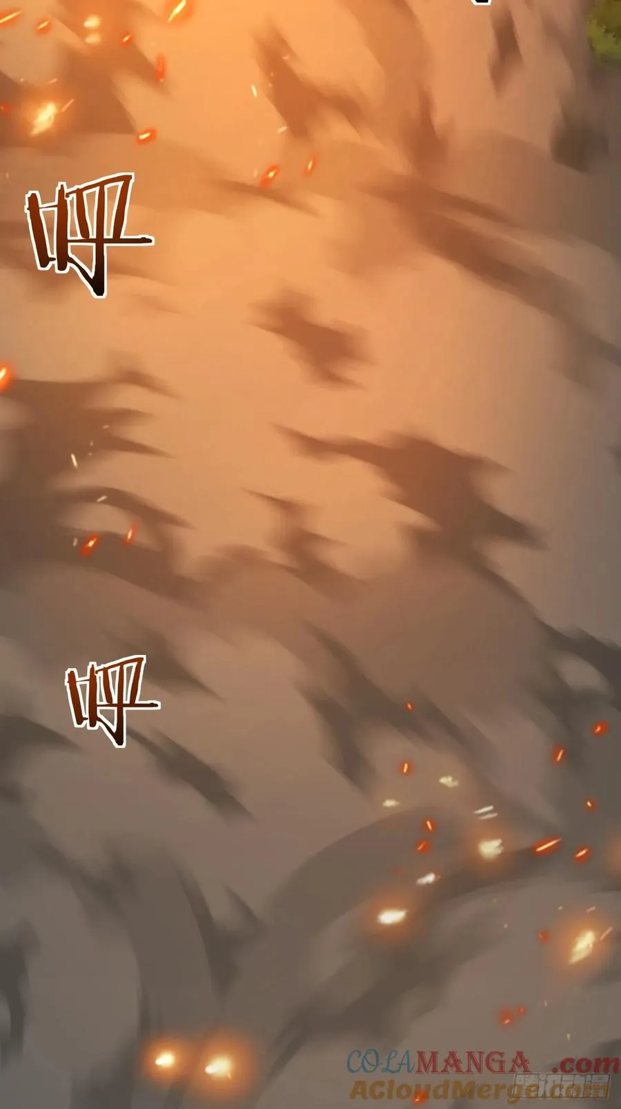 45话 碰瓷 第25页