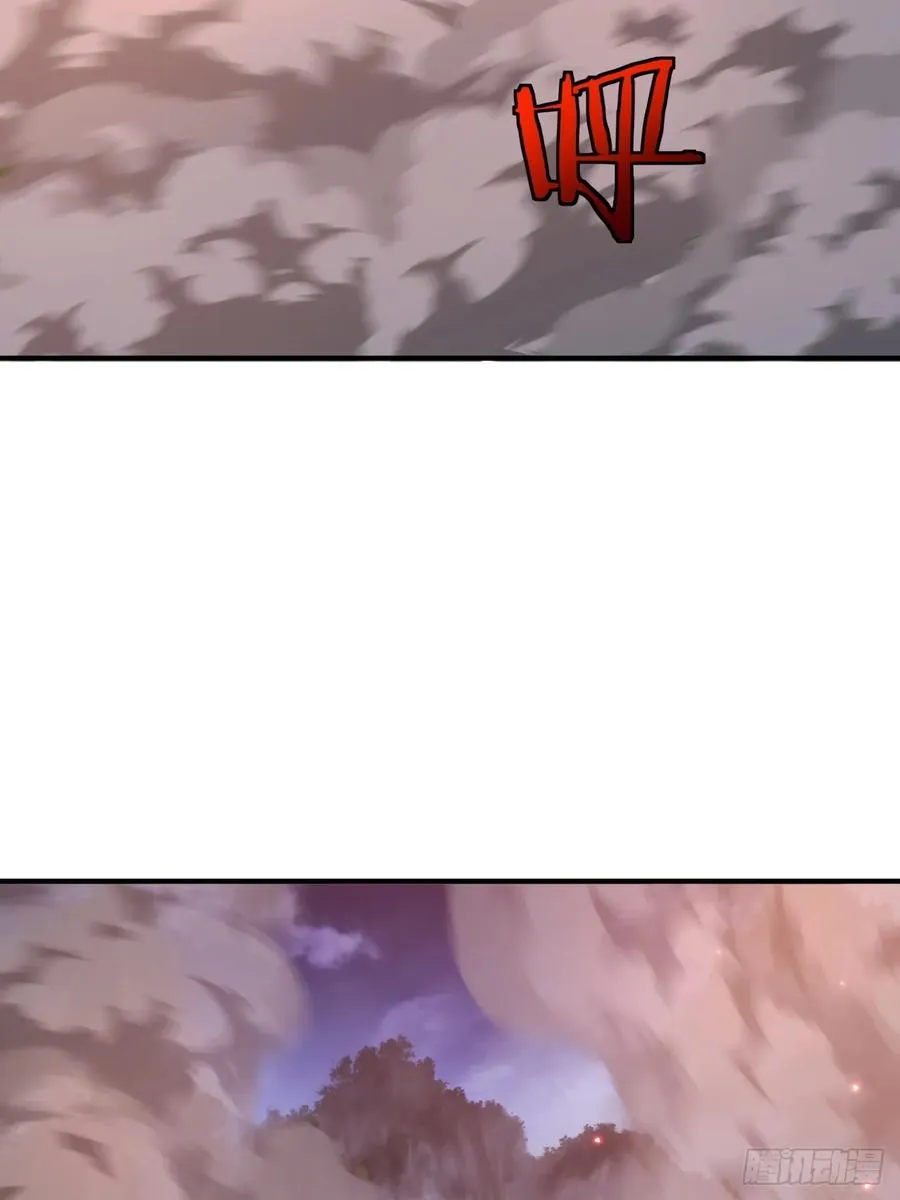45话 碰瓷 第29页