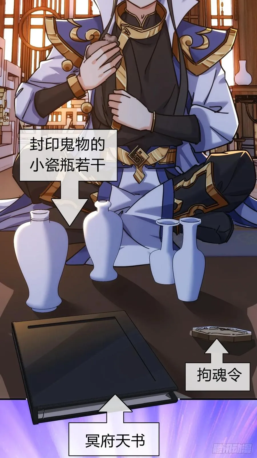 45话 碰瓷 第62页