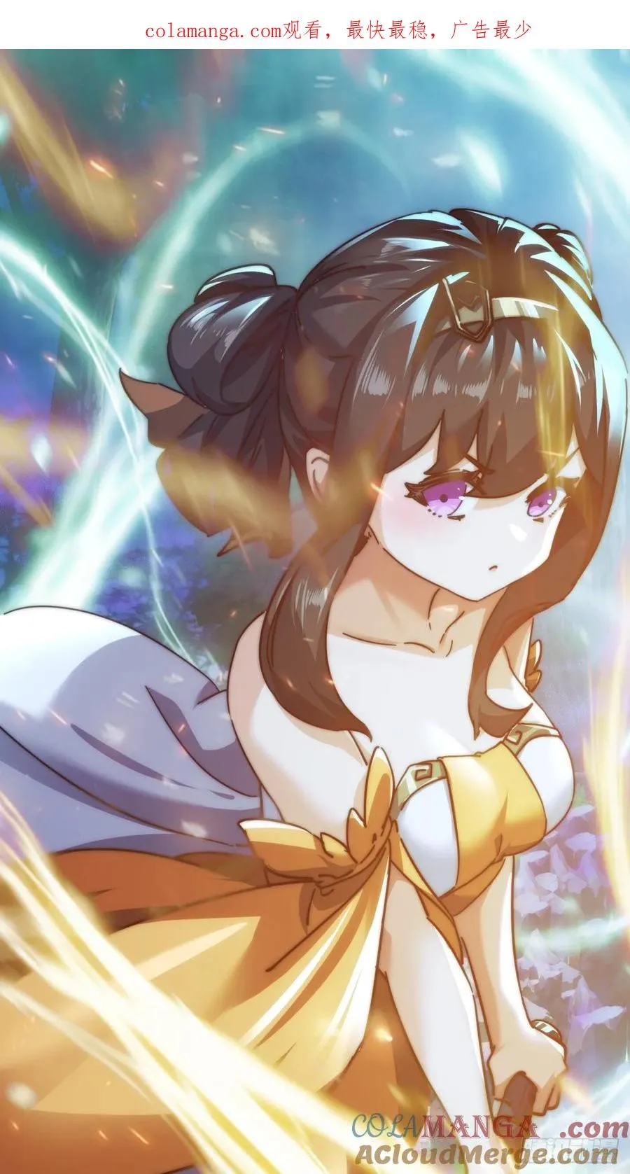47话 小师妹来信 第1页