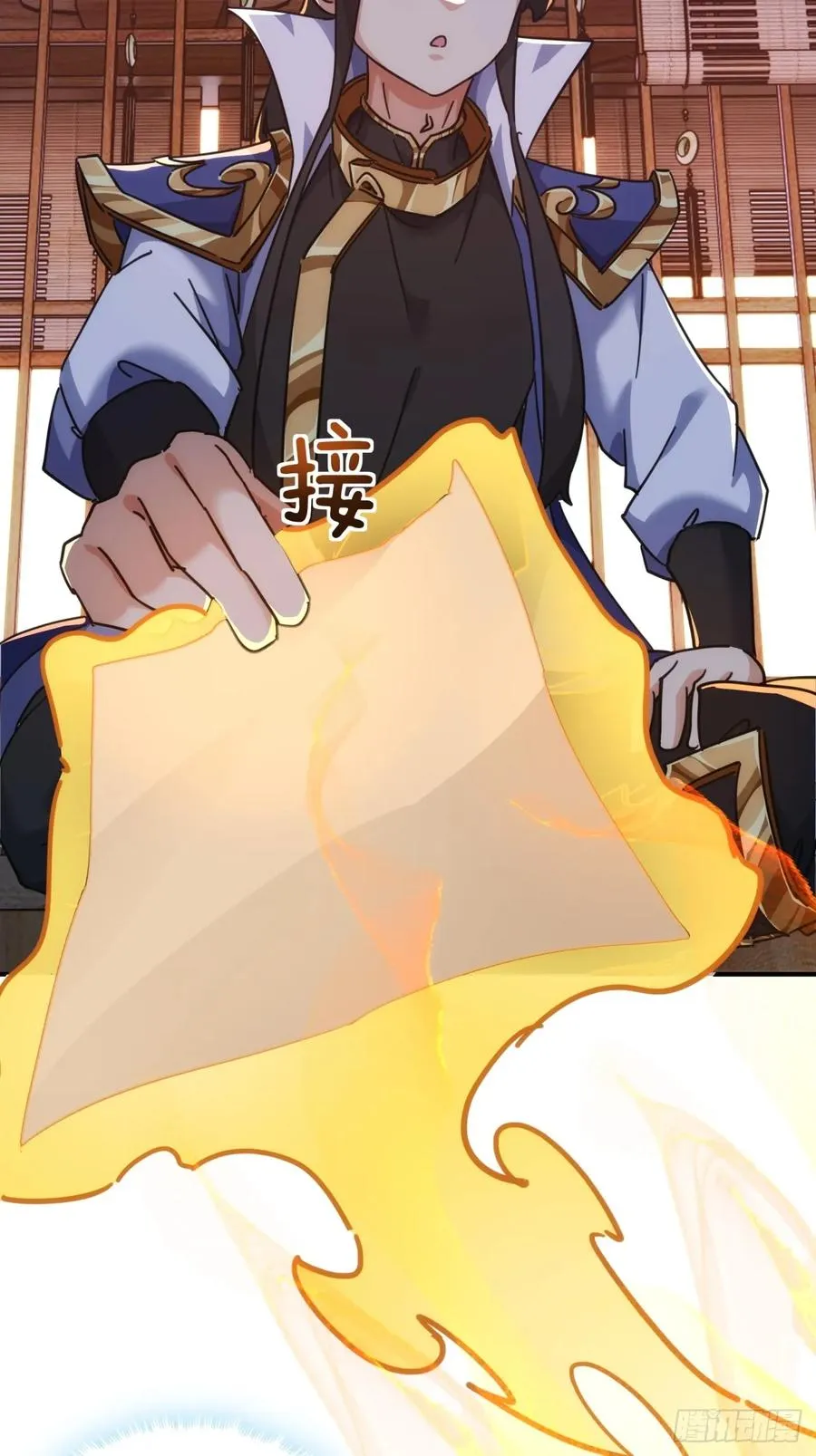 47话 小师妹来信 第45页