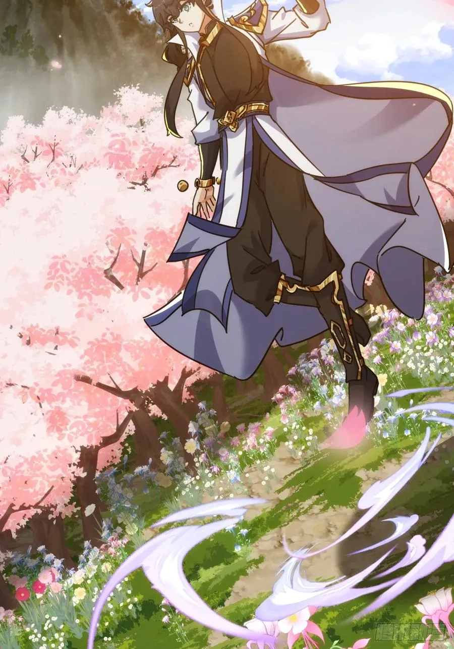 47话 小师妹来信 第54页