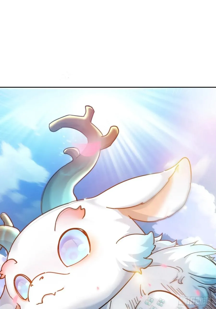 47话 小师妹来信 第59页