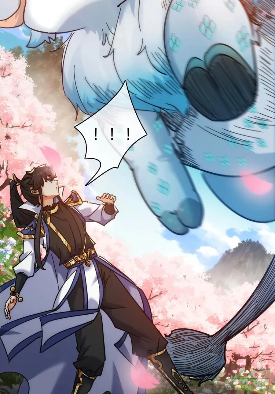 47话 小师妹来信 第60页