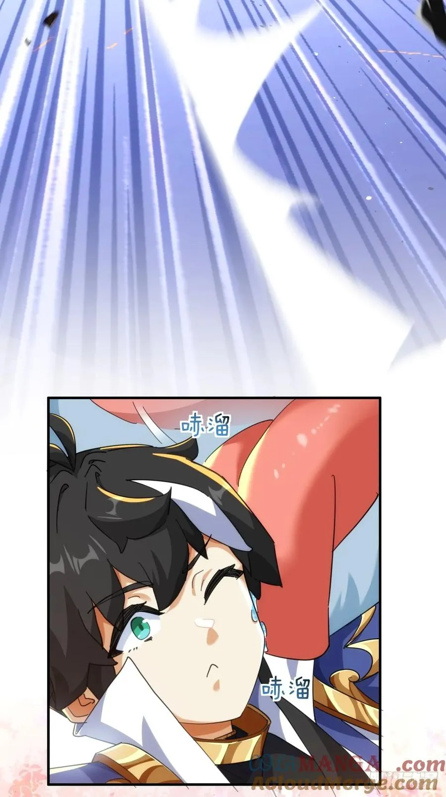 48话 相遇 第10页