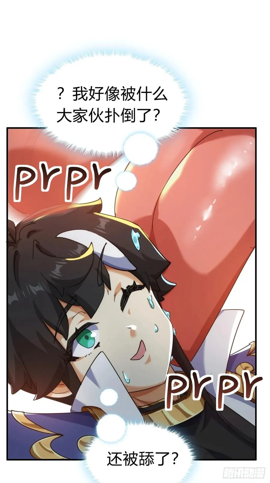48话 相遇 第12页