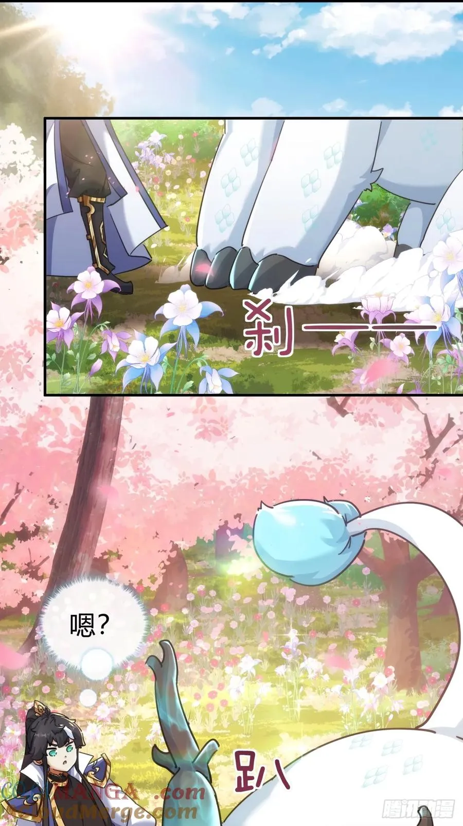 48话 相遇 第22页