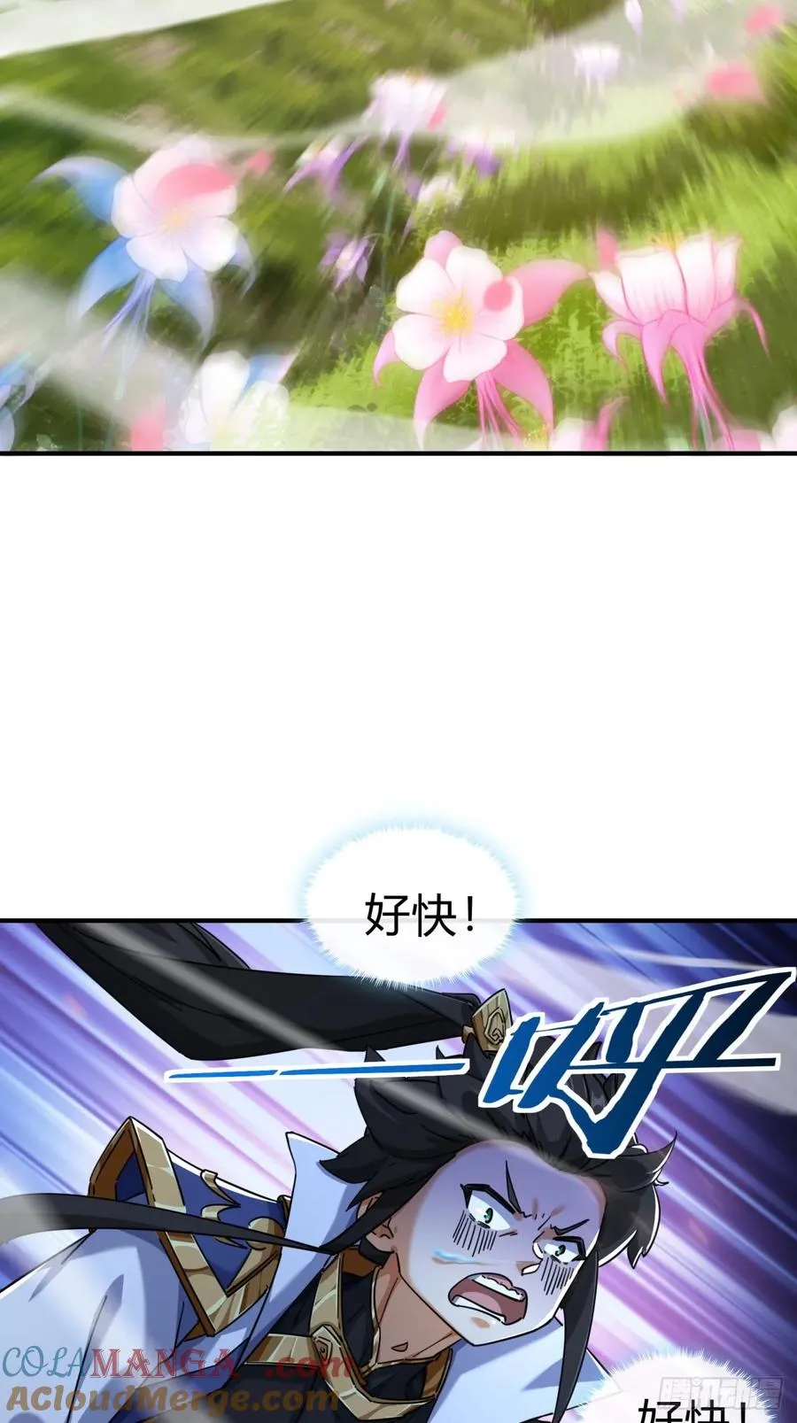 48话 相遇 第34页