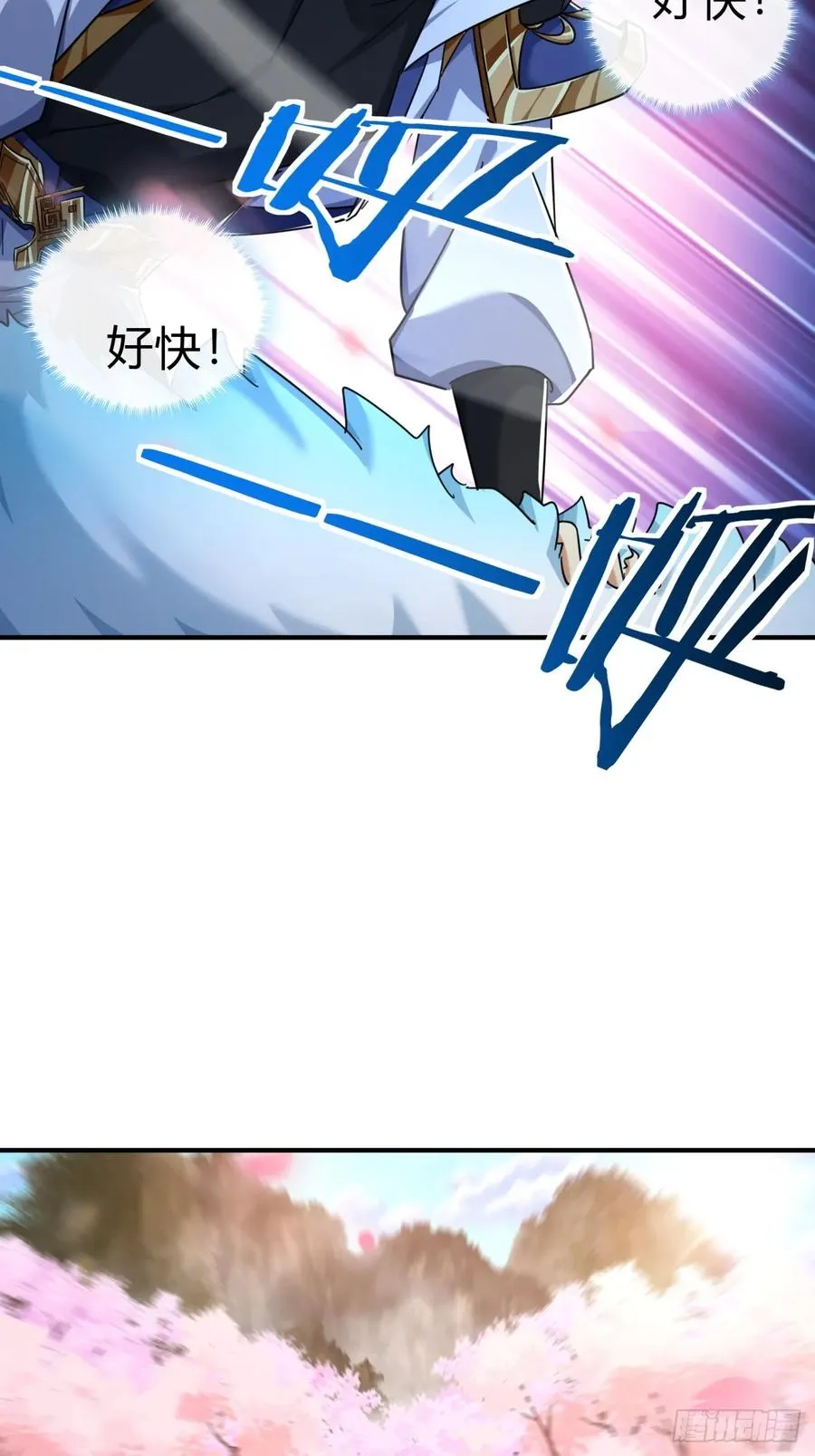 48话 相遇 第35页