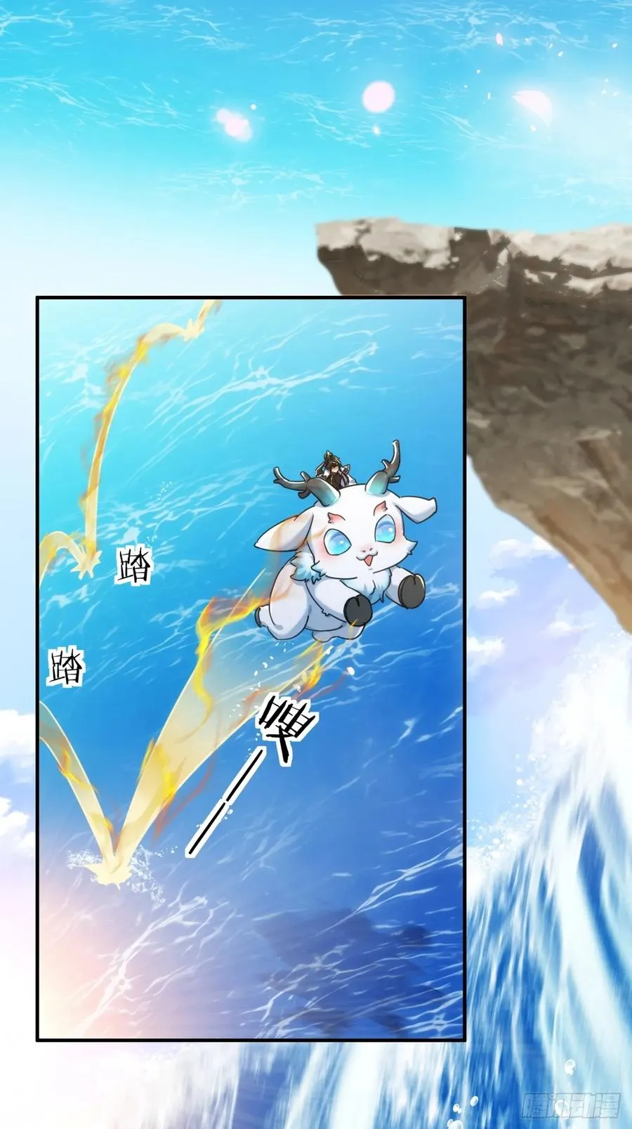 48话 相遇 第39页